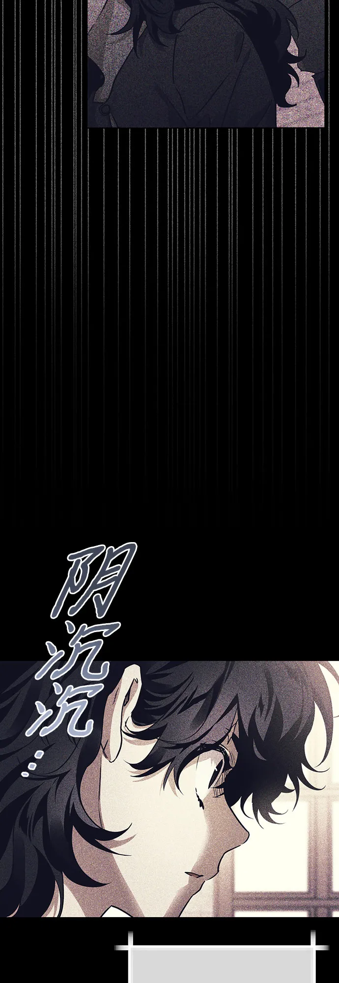 第14话 第35页
