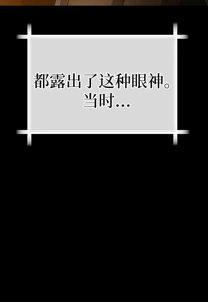 第14话 第38页