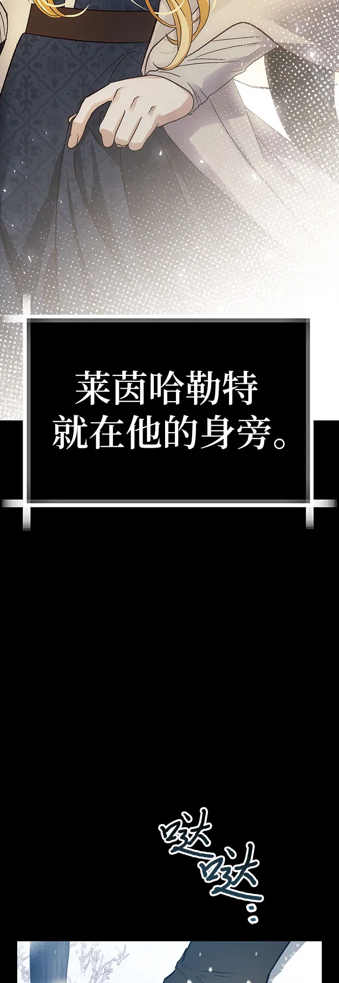 第14话 第40页