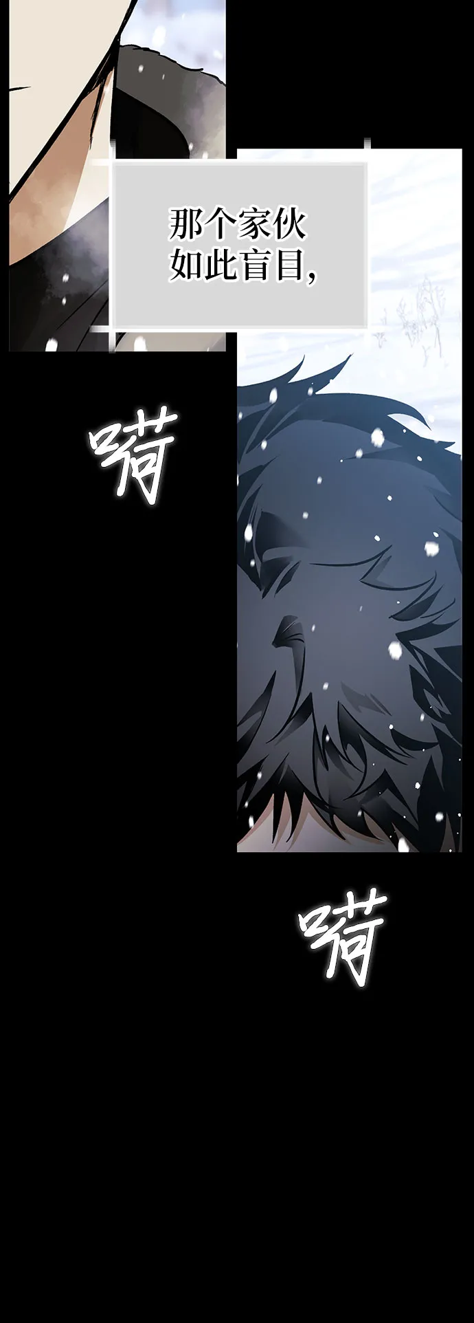 第14话 第42页