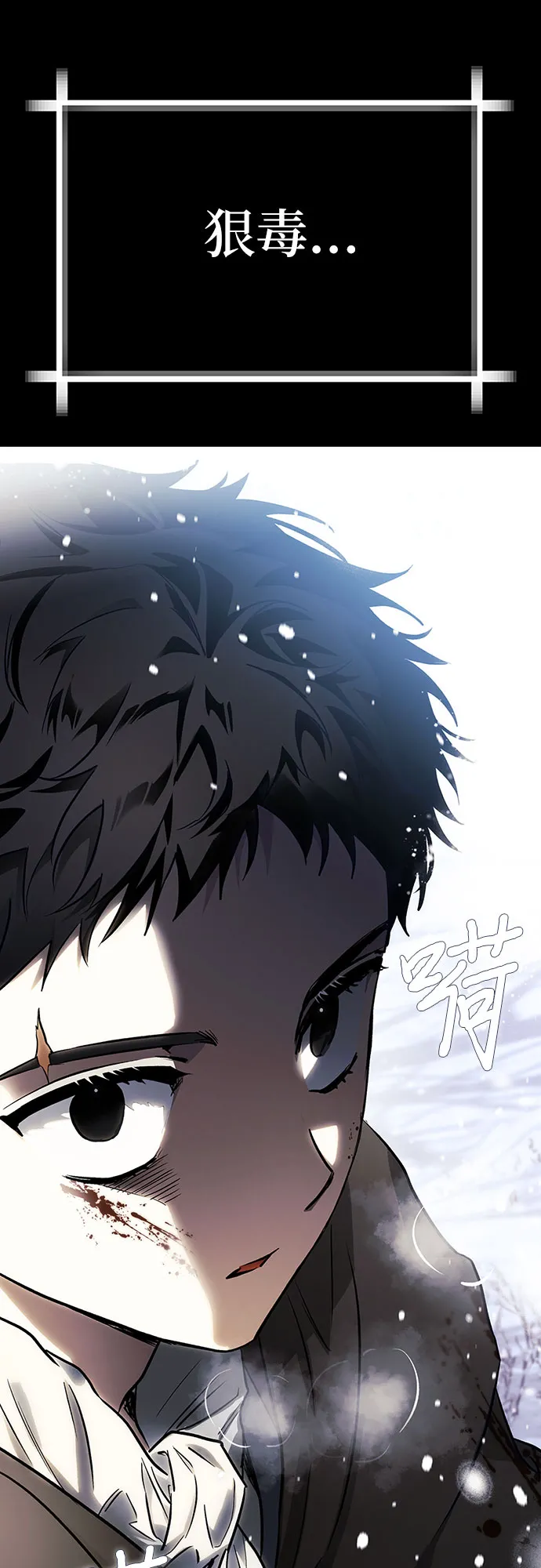 第14话 第43页