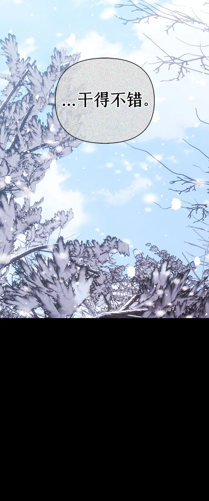 第14话 第46页