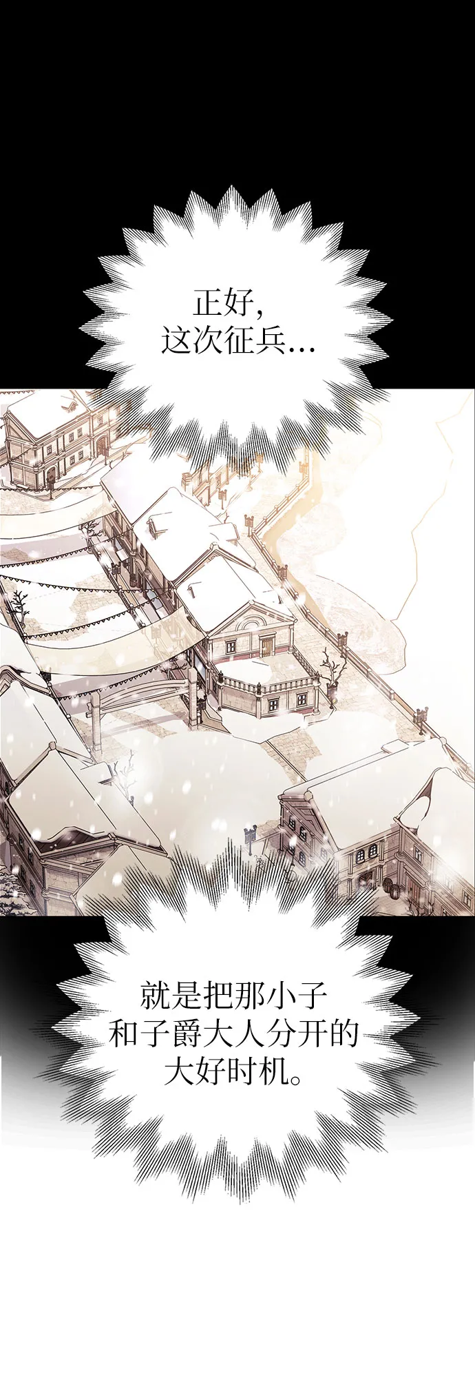第14话 第49页
