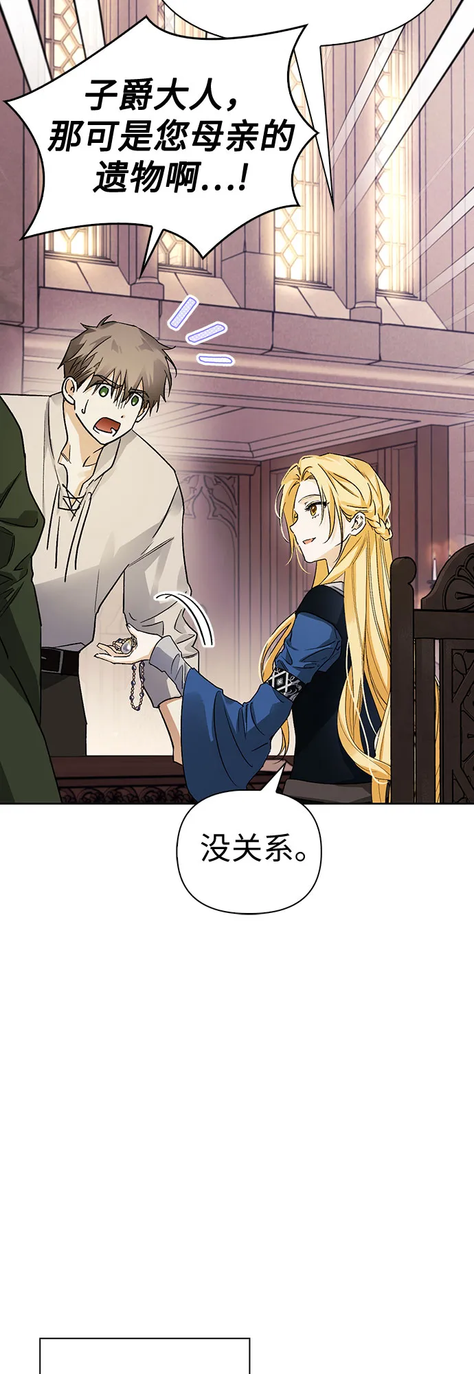 第14话 第56页