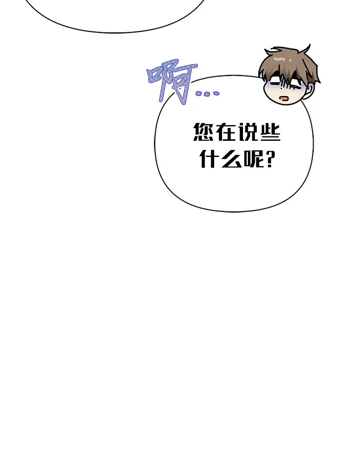 第14话 第59页
