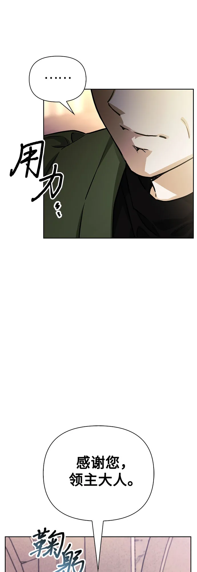 第14话 第60页