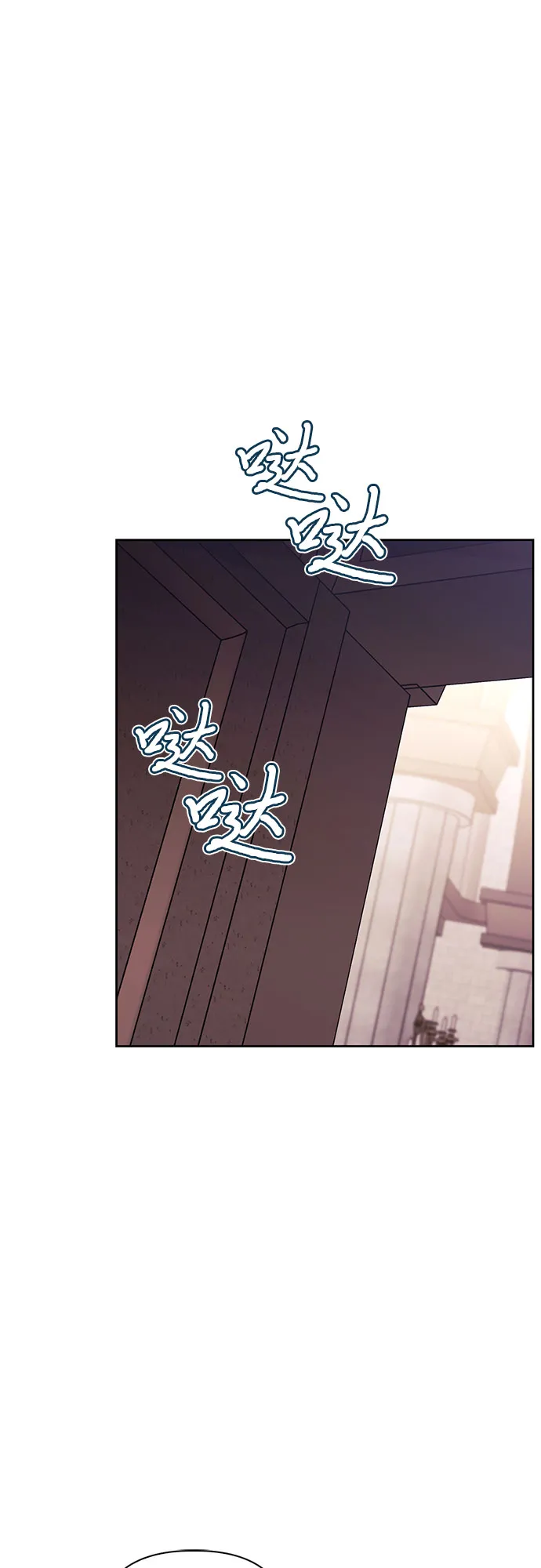 第14话 第62页