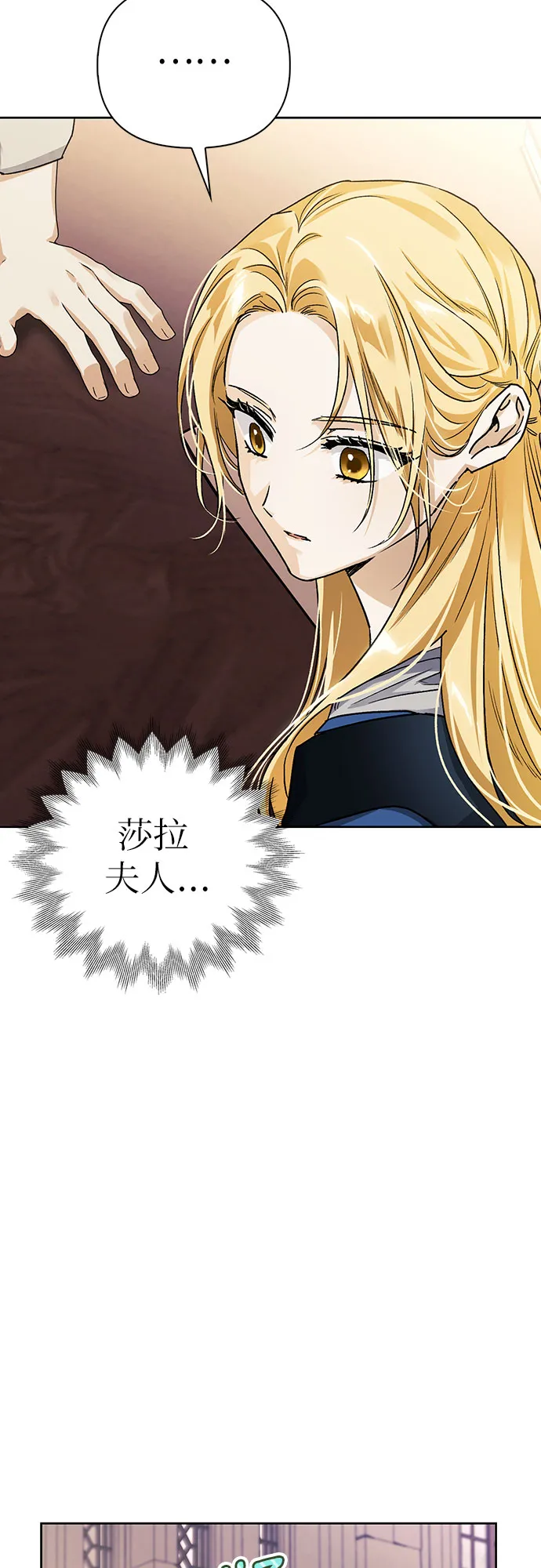 第14话 第63页