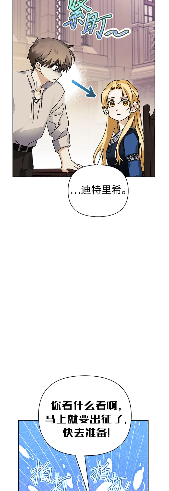 第14话 第64页