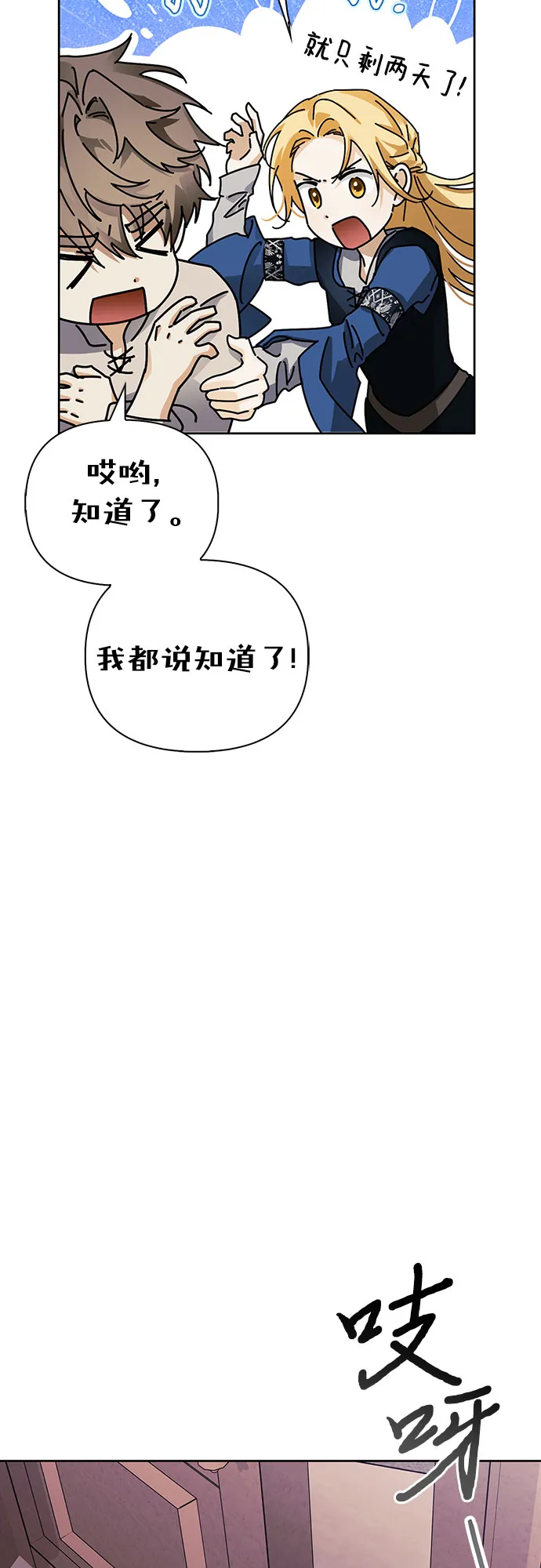 第14话 第65页