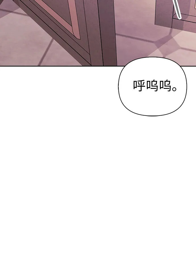 第14话 第66页