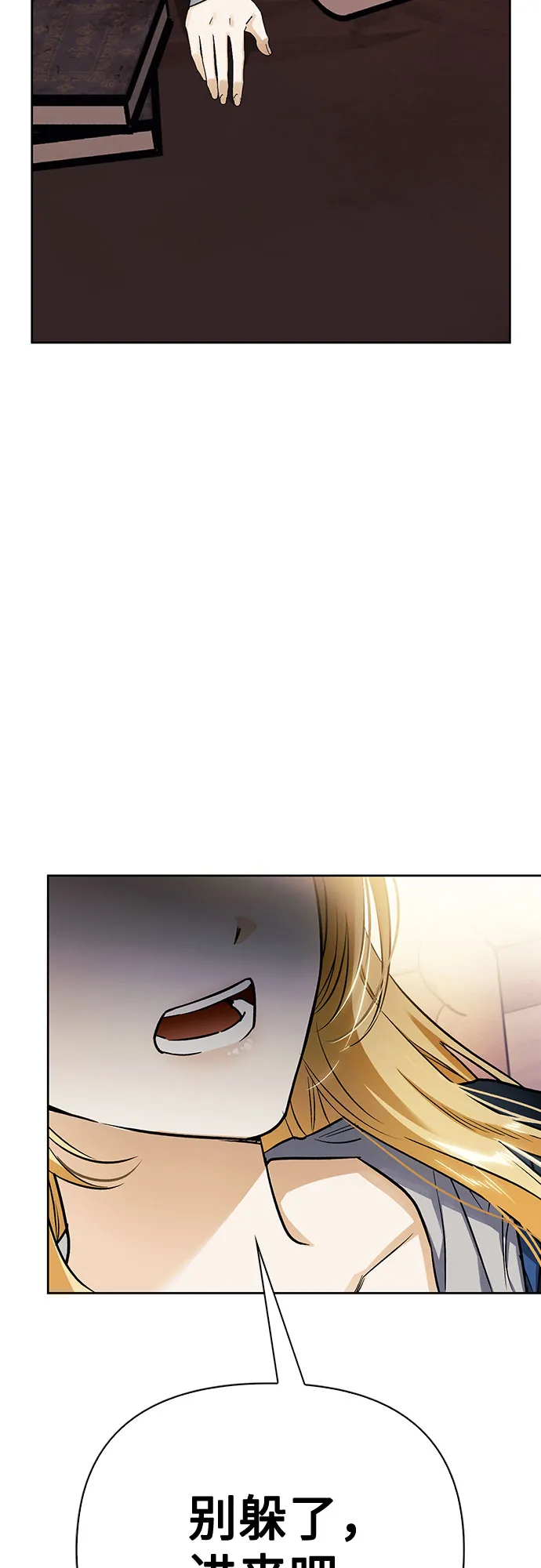 第14话 第68页