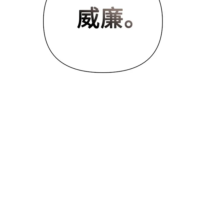 第14话 第72页