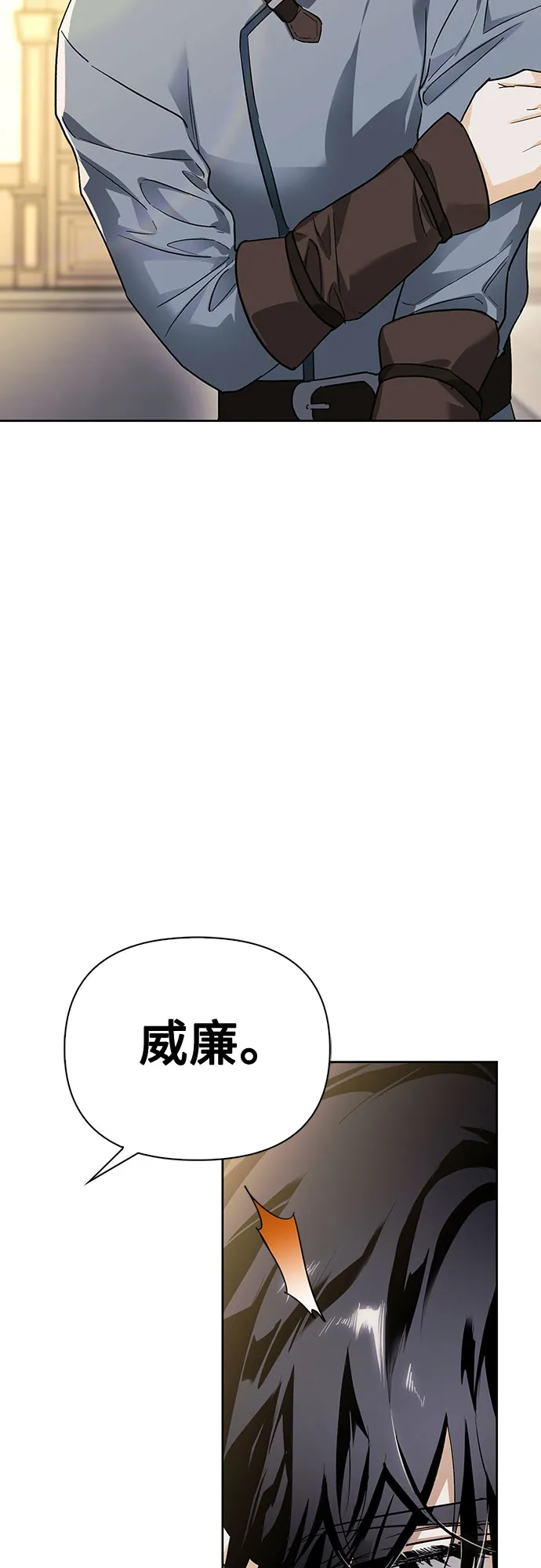 第12话 第4页