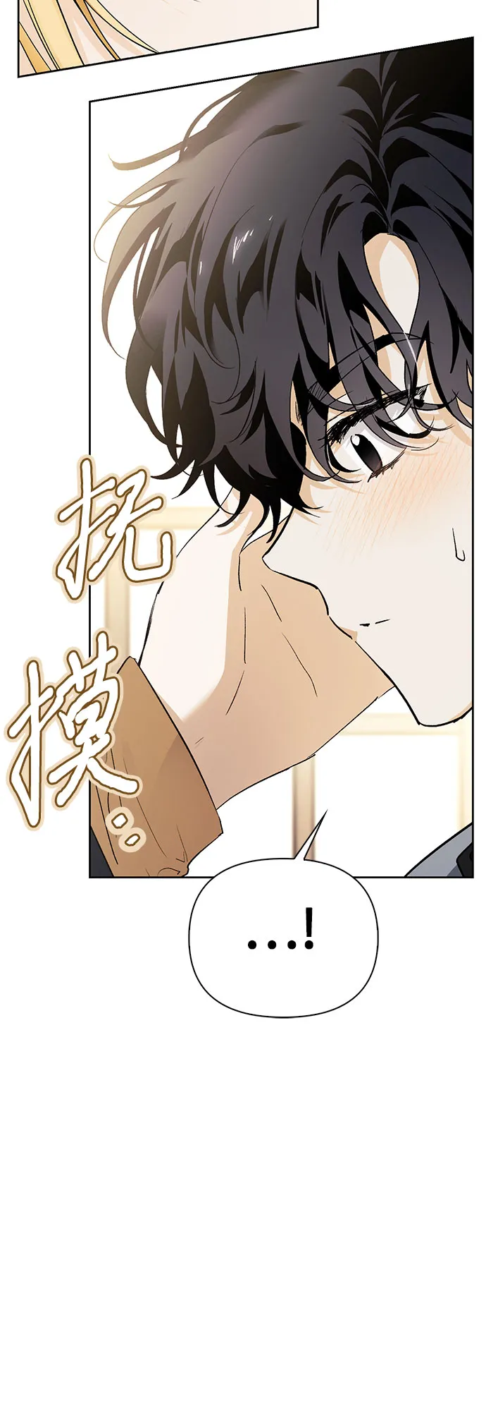 第12话 第28页