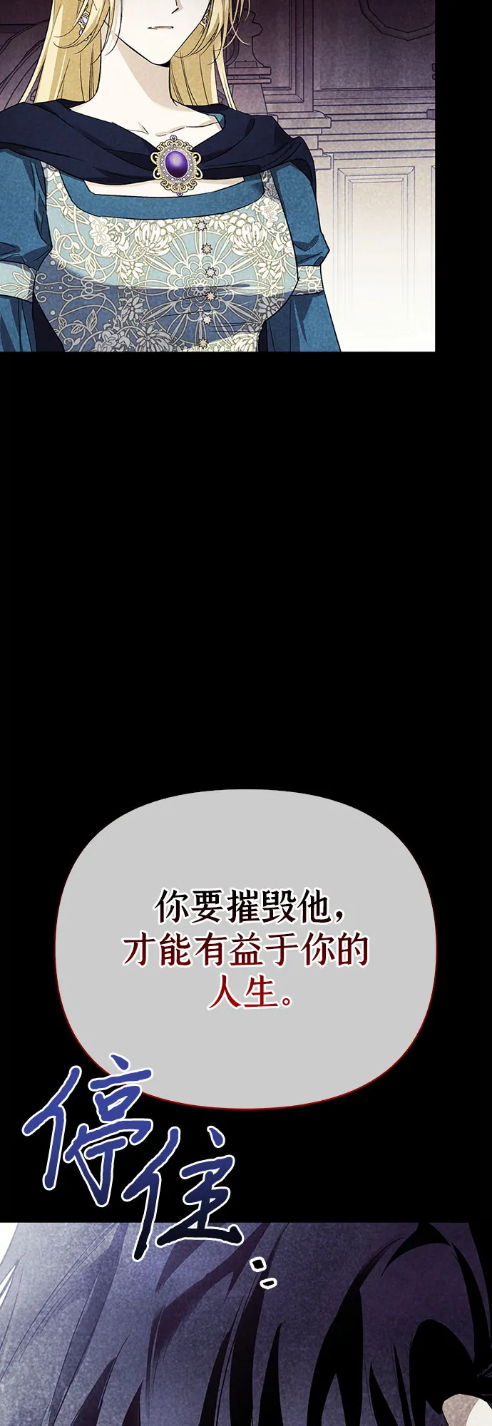 第12话 第33页