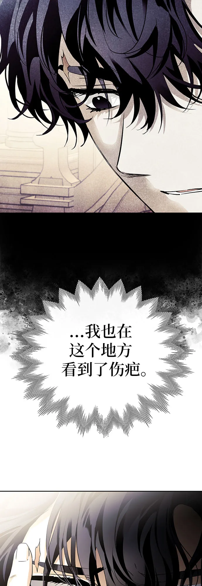第12话 第34页