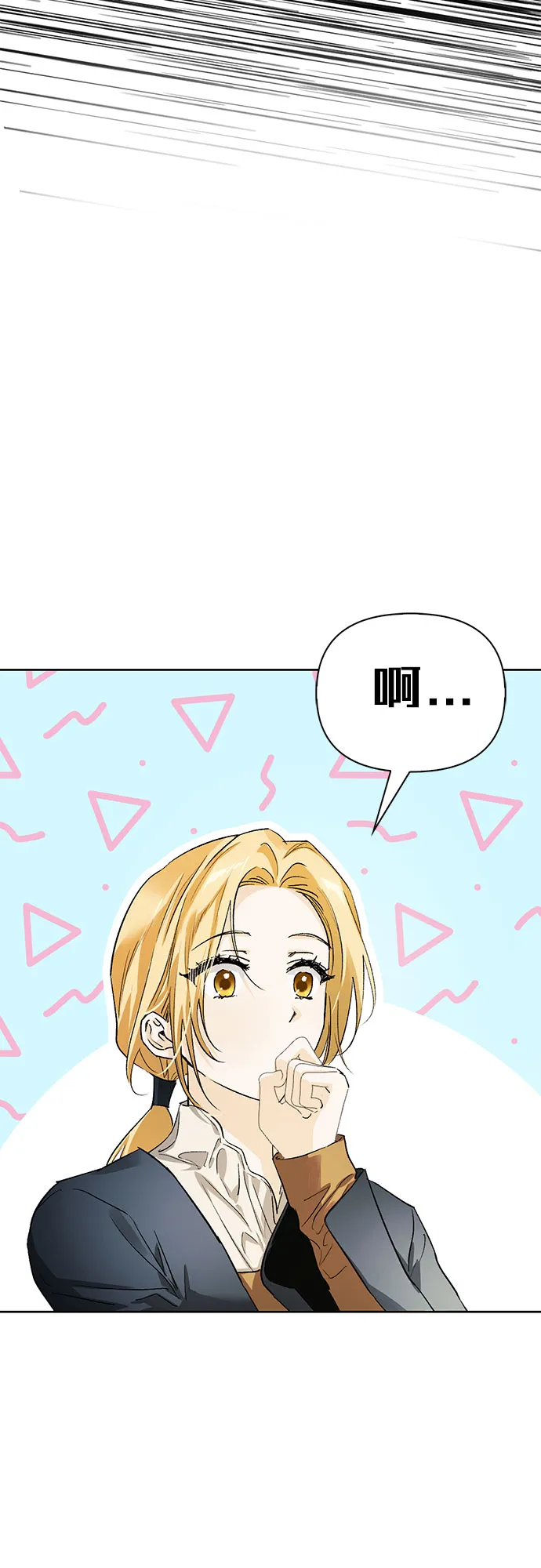 第12话 第43页