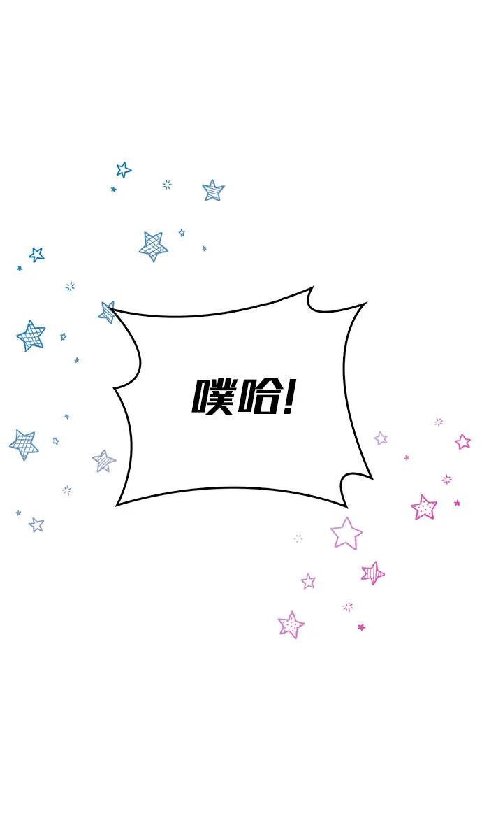 第12话 第44页