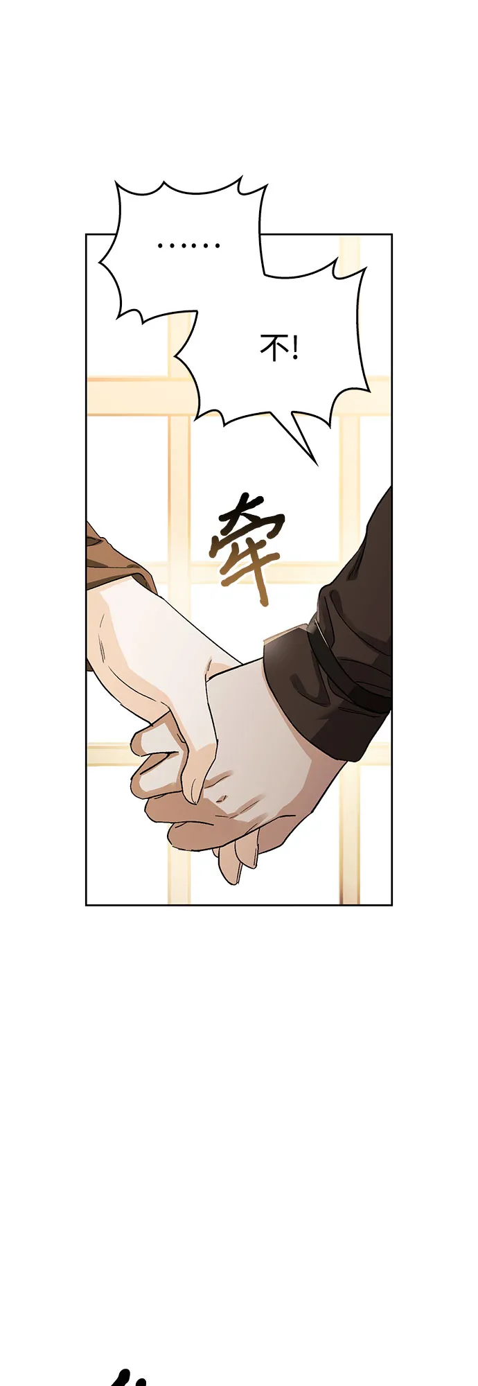 第12话 第47页