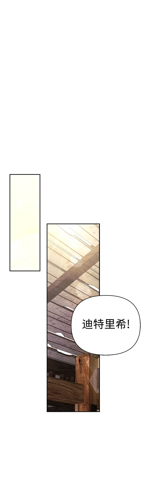 第12话 第57页