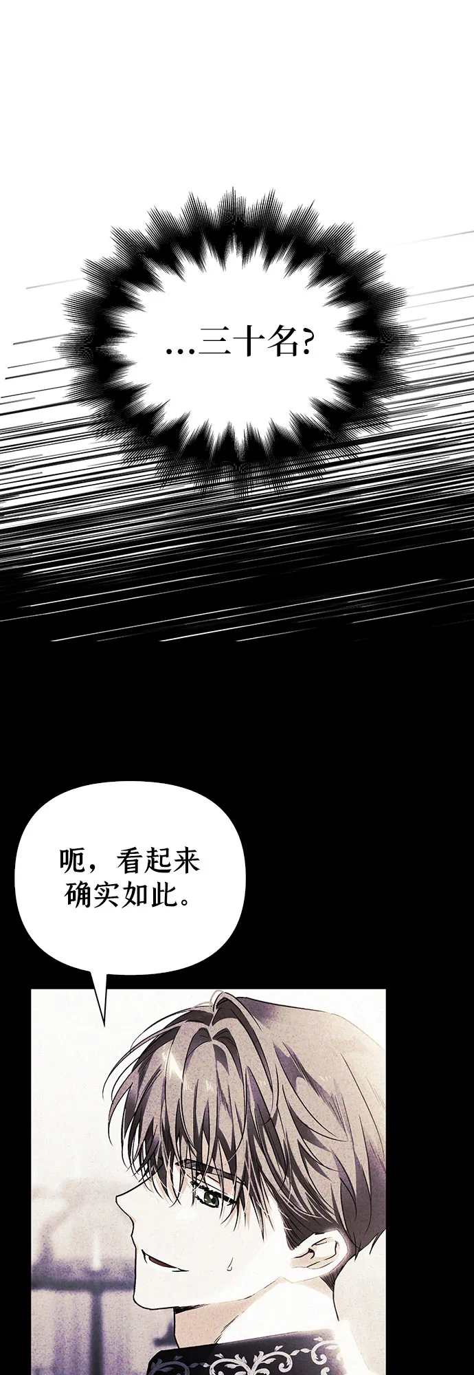 第12话 第65页