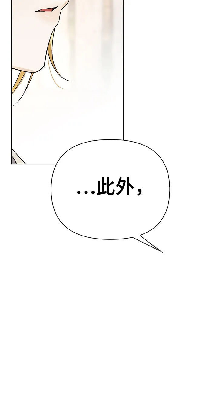 第12话 第68页