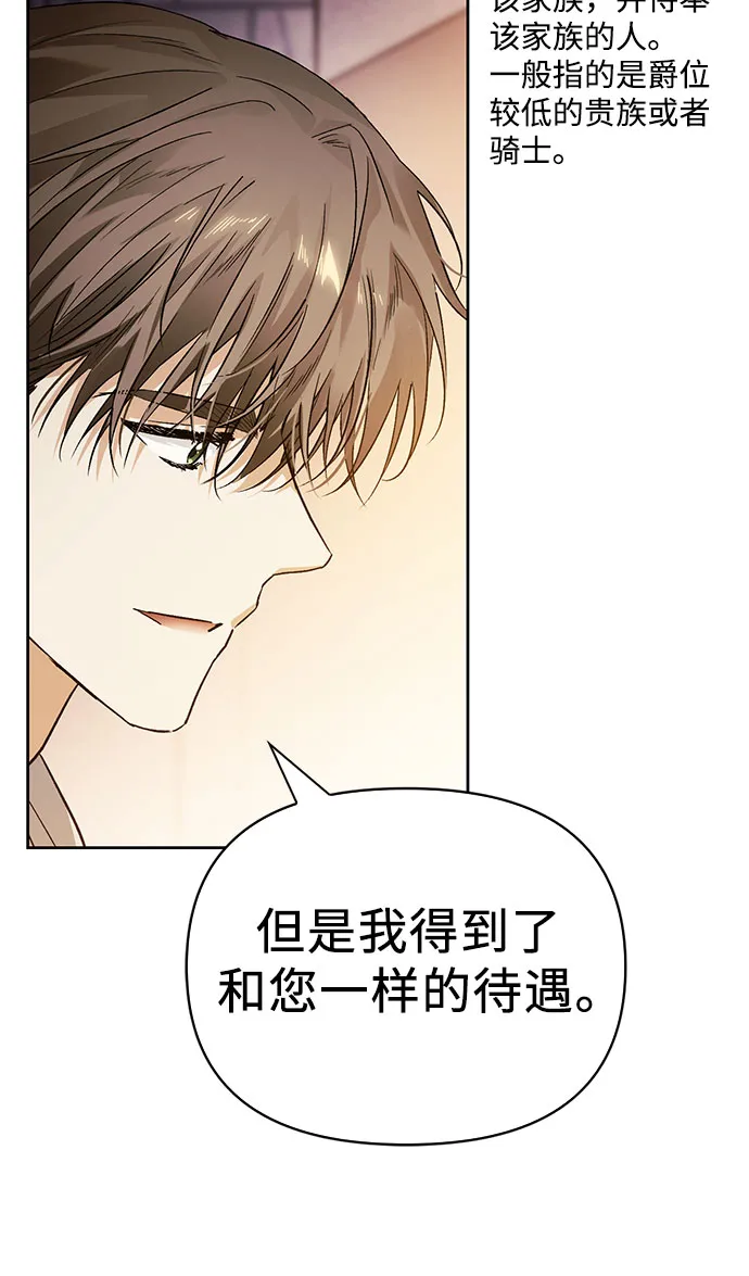第11话 第12页