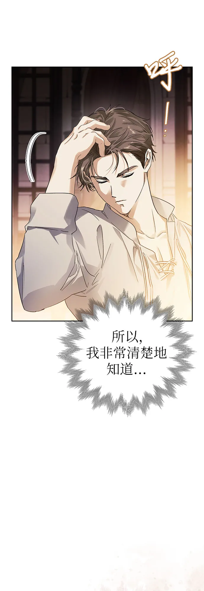 第11话 第17页