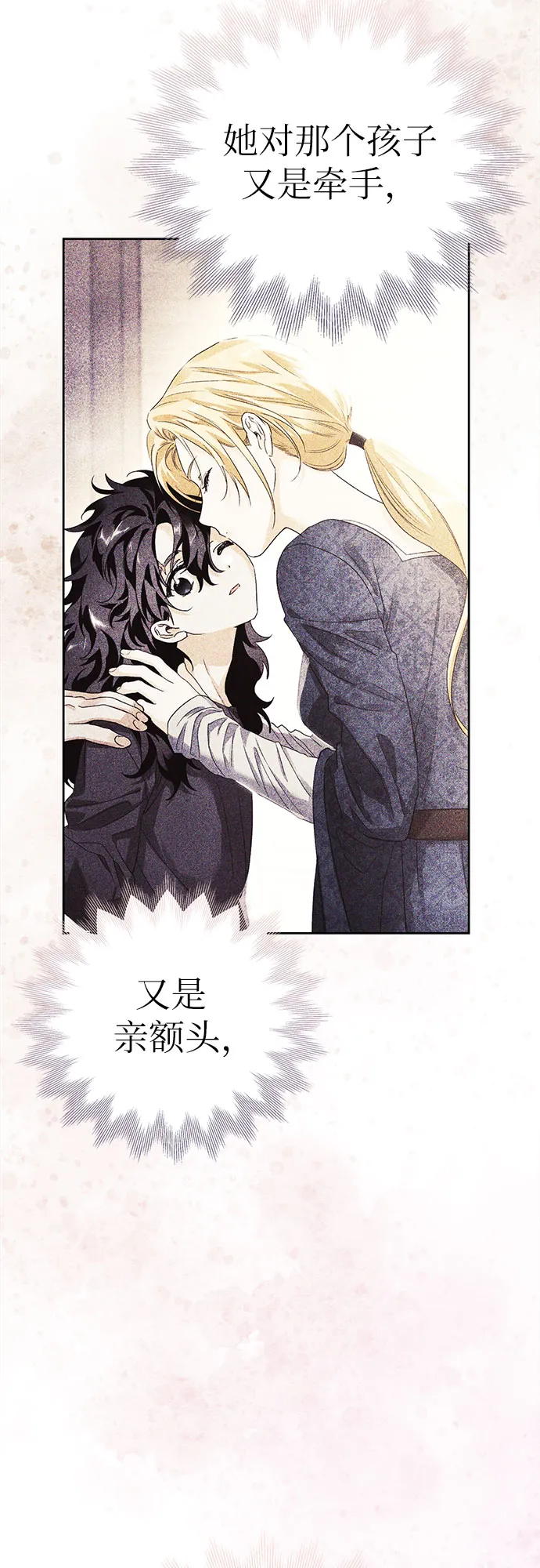 第11话 第18页