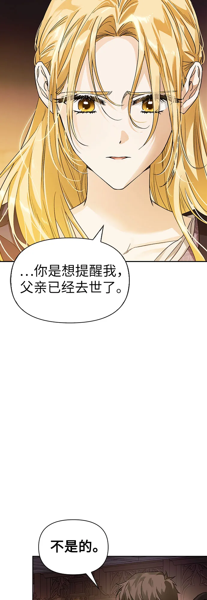 第11话 第22页
