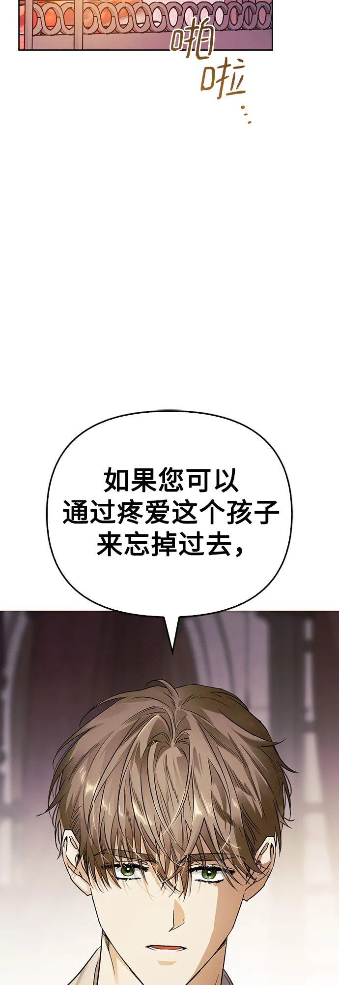 第11话 第24页