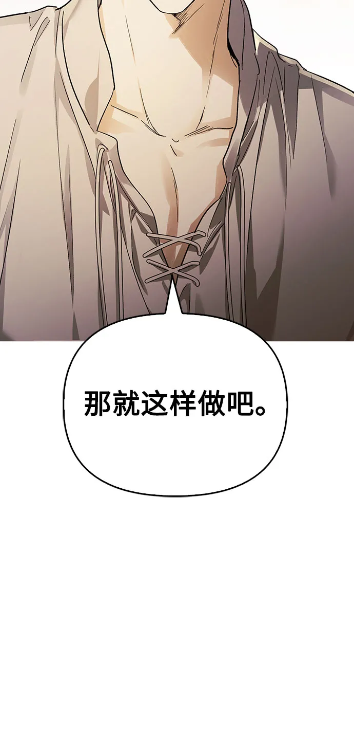 第11话 第25页