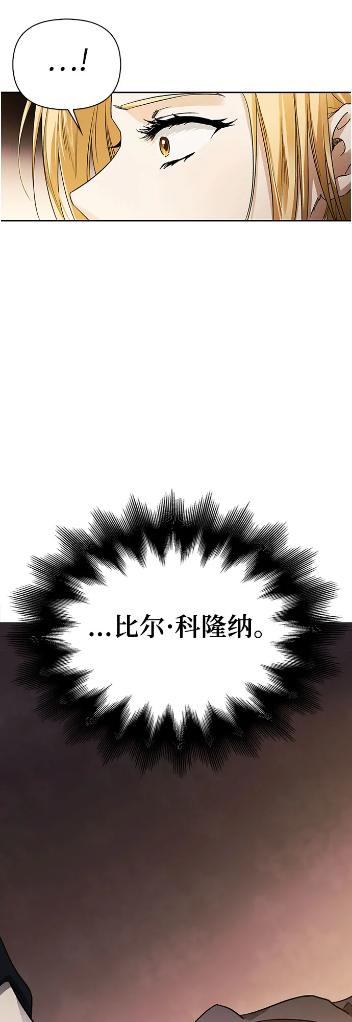 第11话 第26页