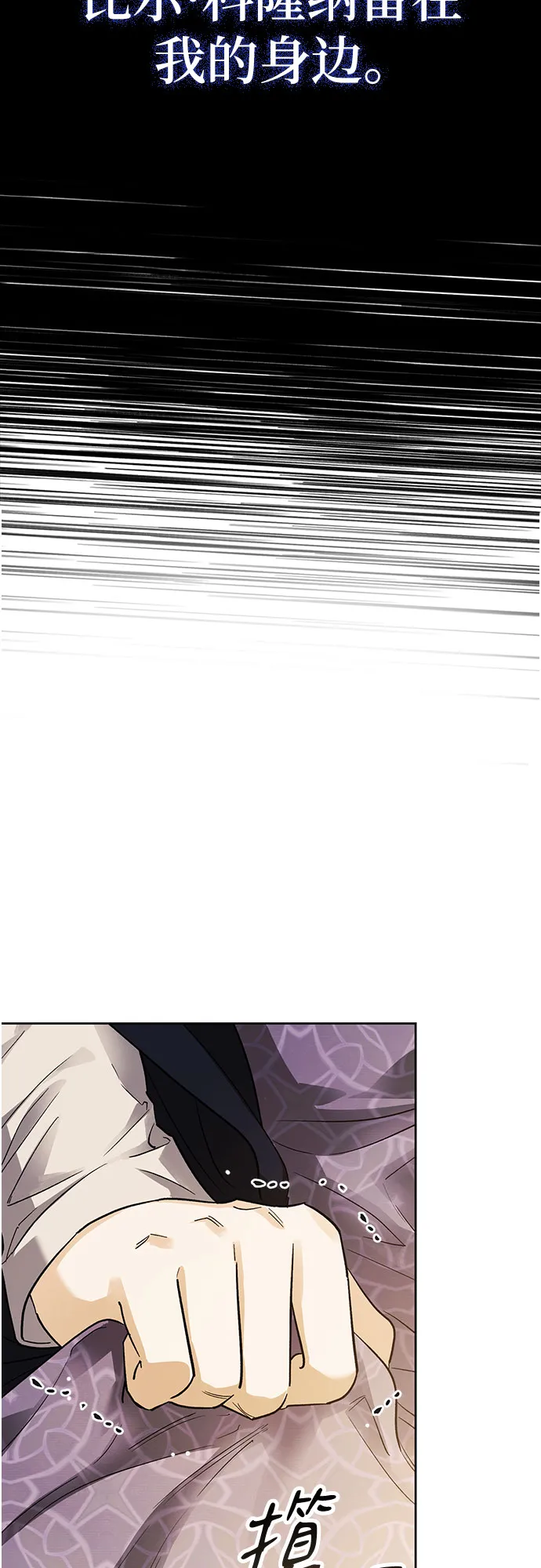 第11话 第31页