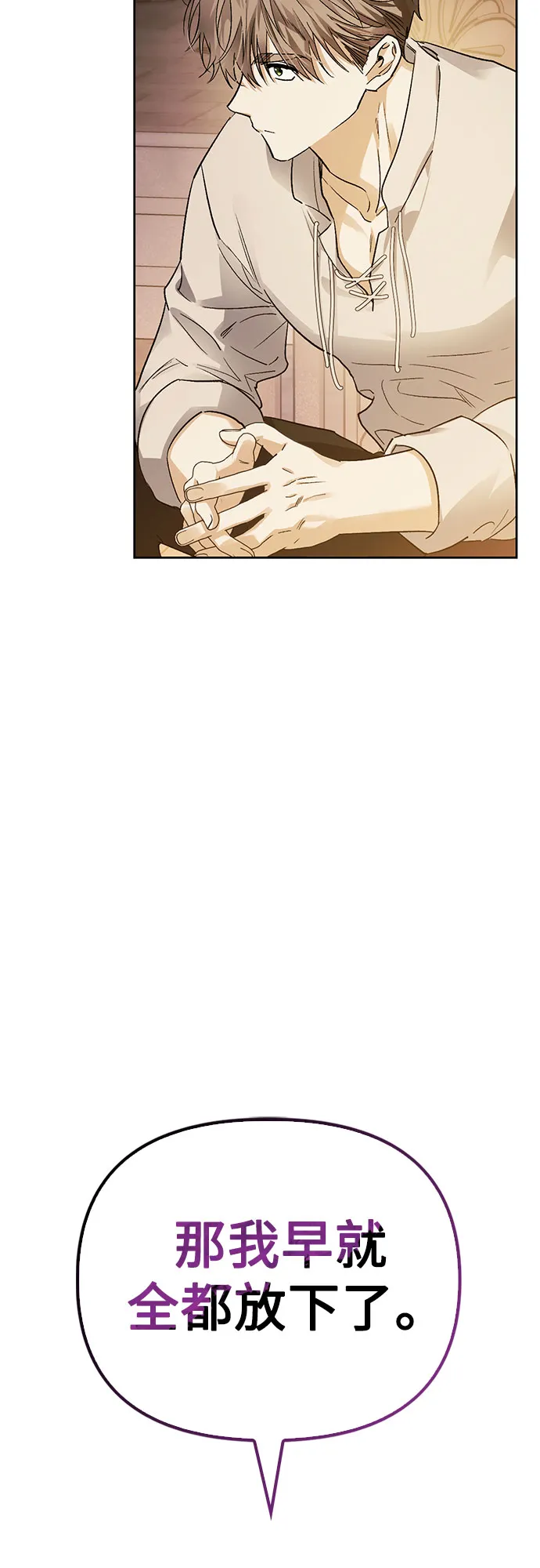 第11话 第33页