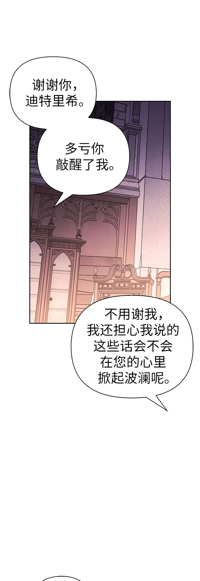 第11话 第35页