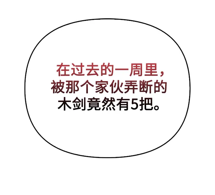 第11话 第39页