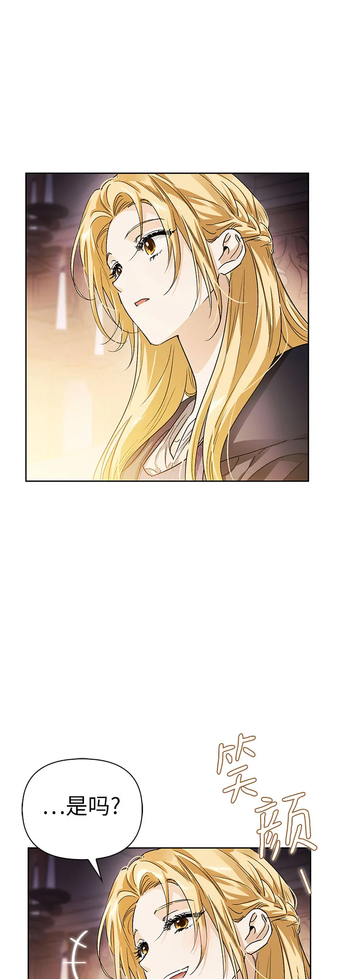 第11话 第40页