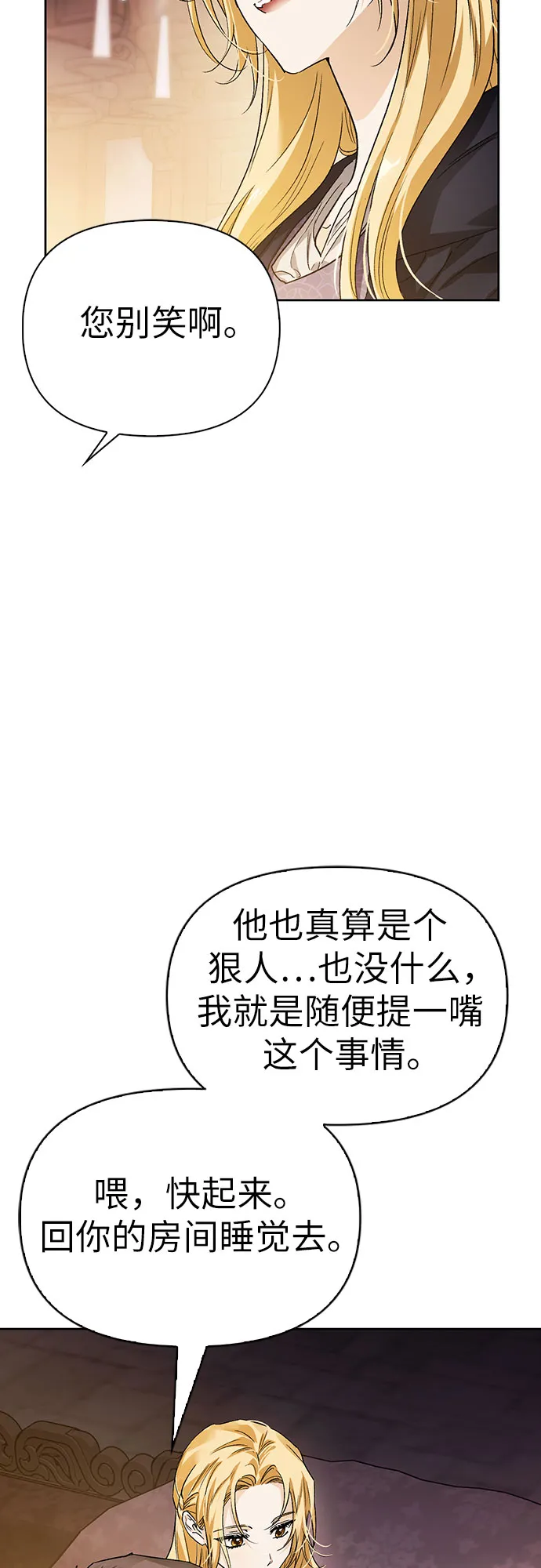 第11话 第41页