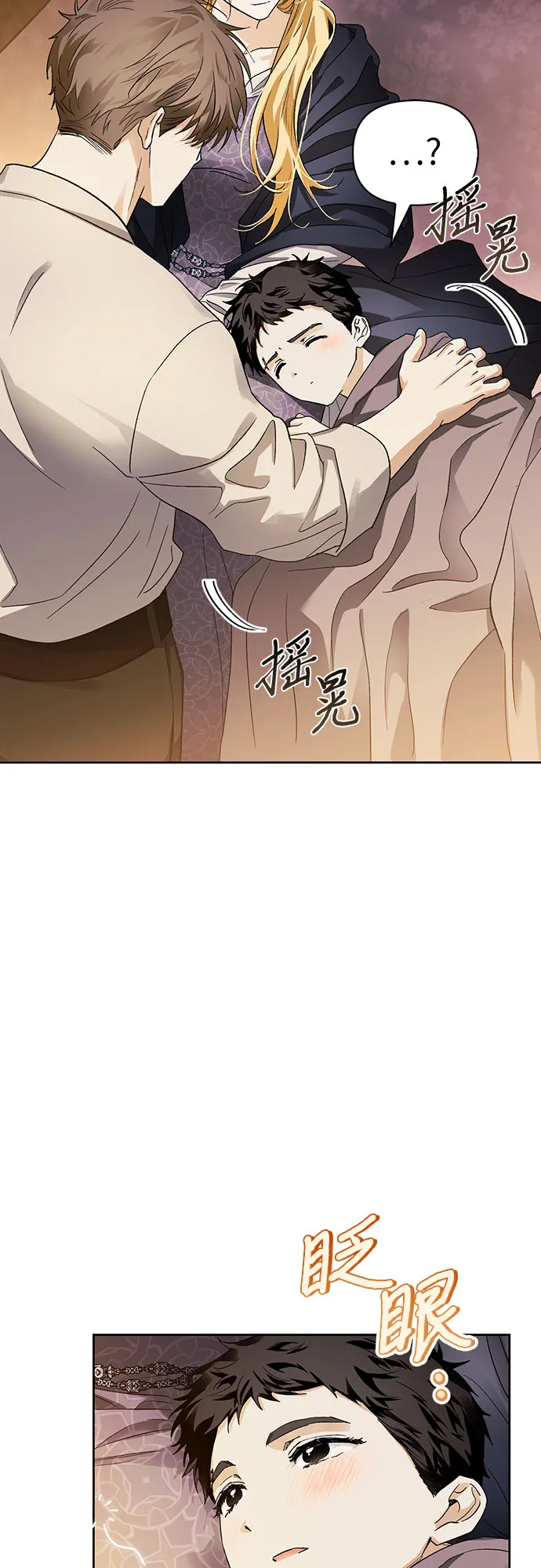 第11话 第42页