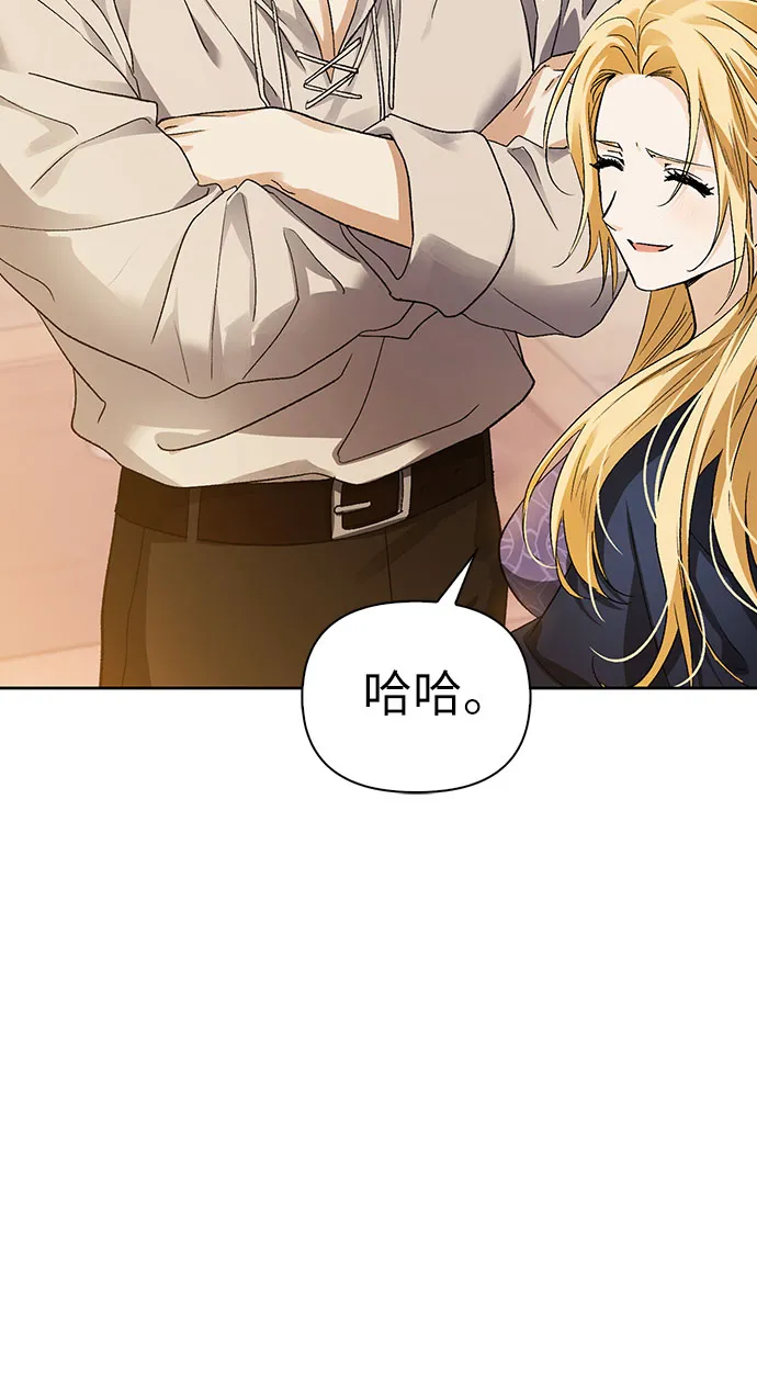 第11话 第44页