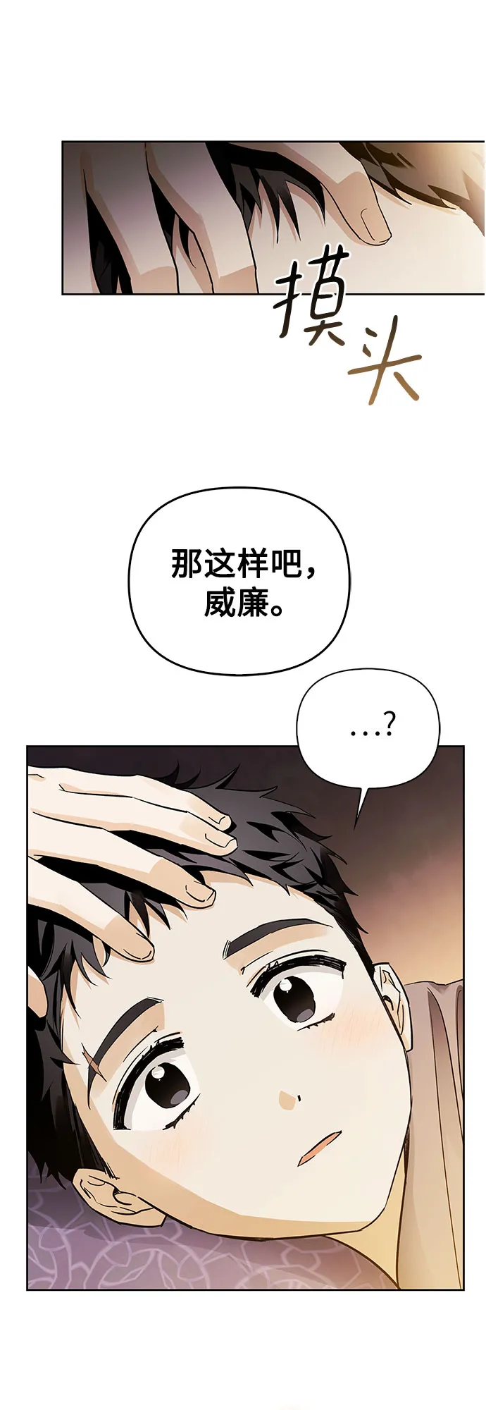 第11话 第45页