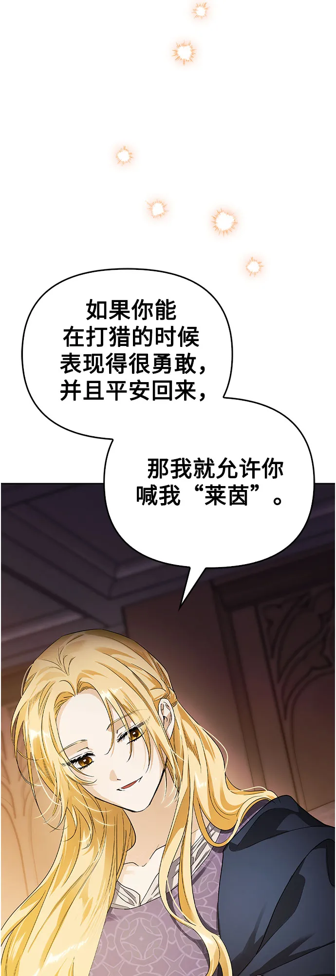 第11话 第46页