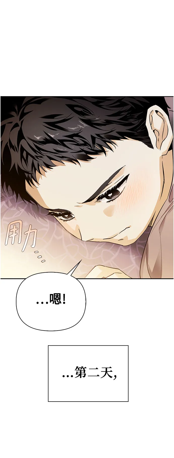 第11话 第49页