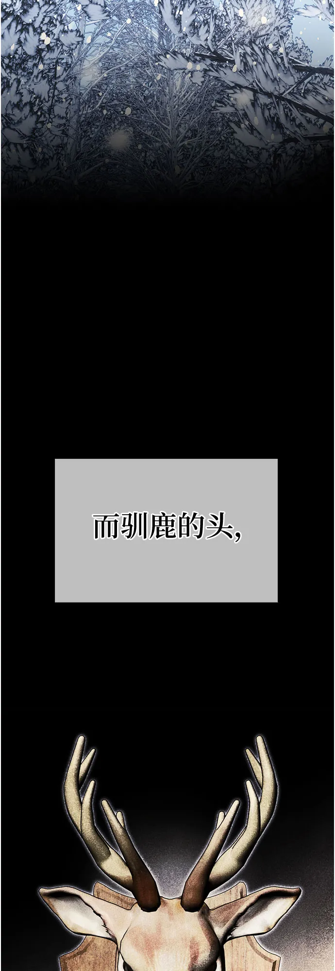 第11话 第51页