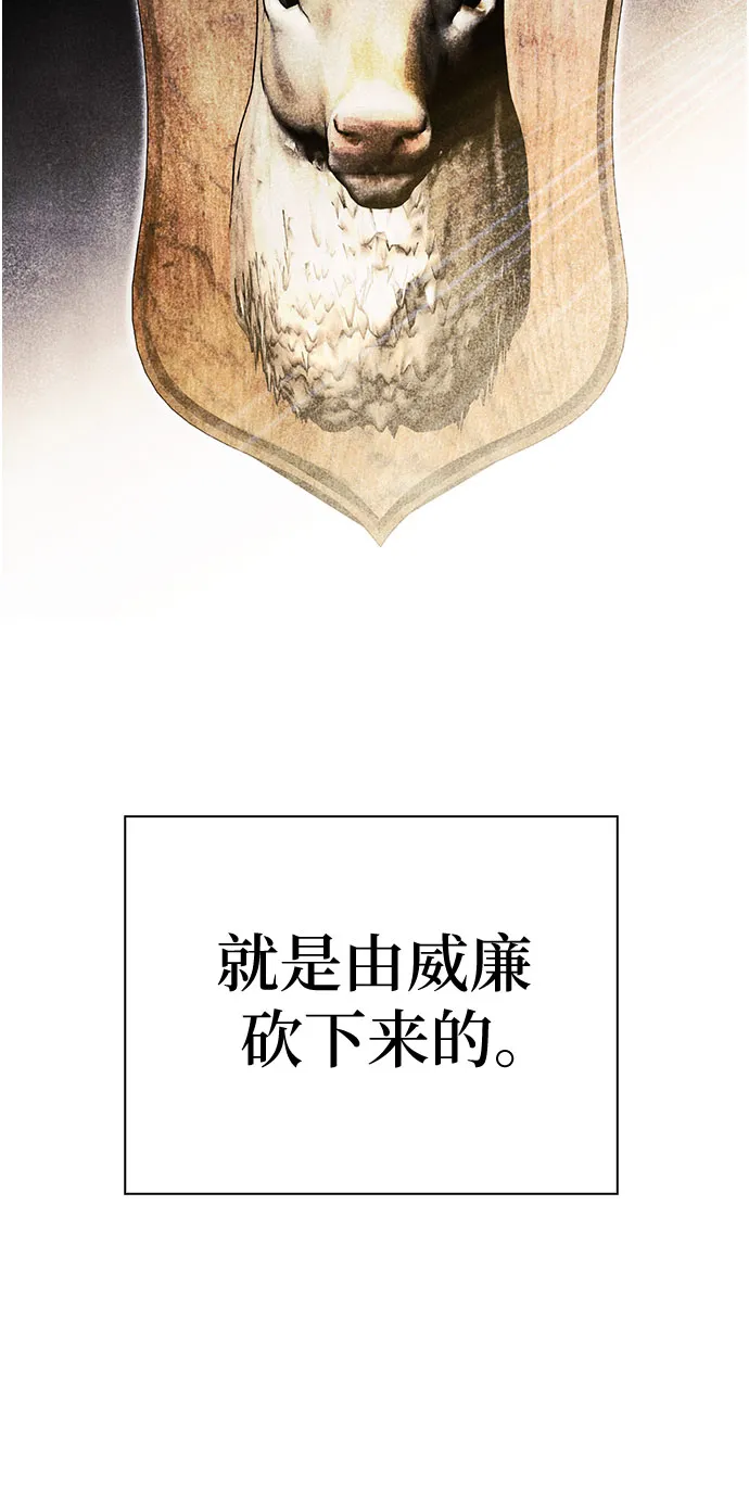 第11话 第52页