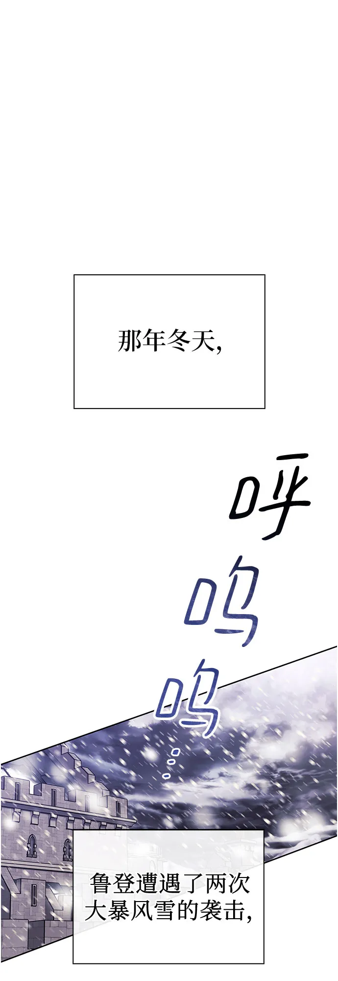 第11话 第53页