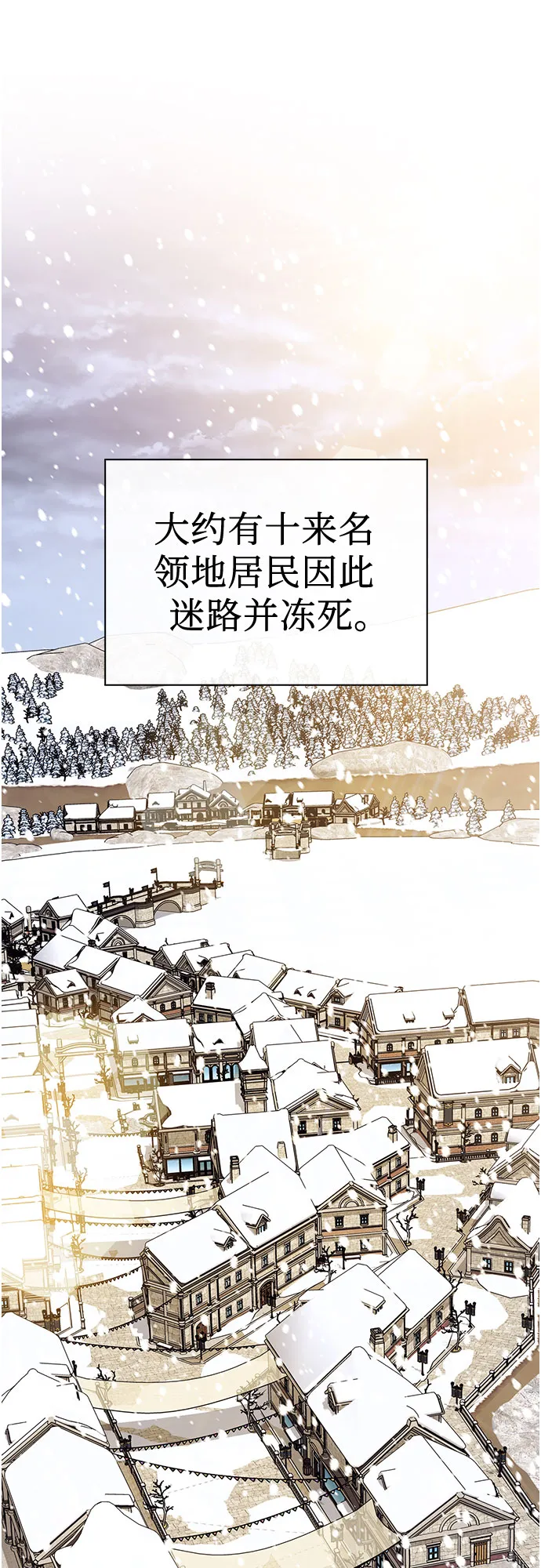 第11话 第54页