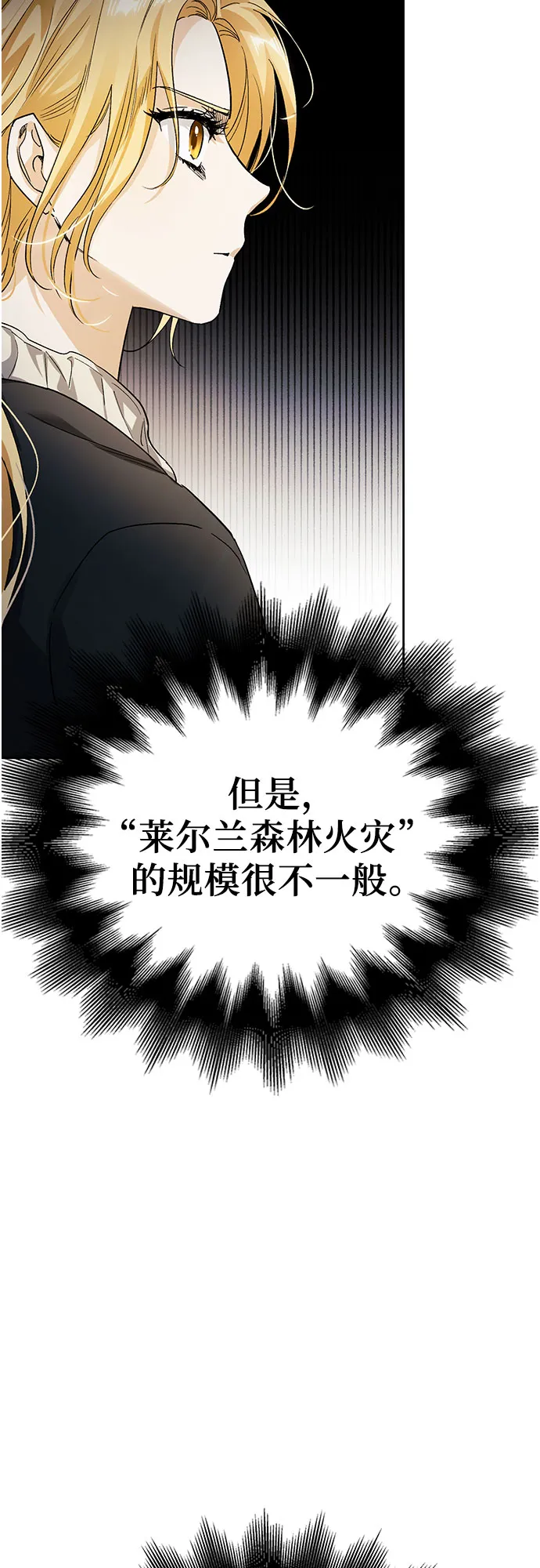 第11话 第59页
